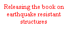 Text Box: Releasing the book on earthquake resistant structures